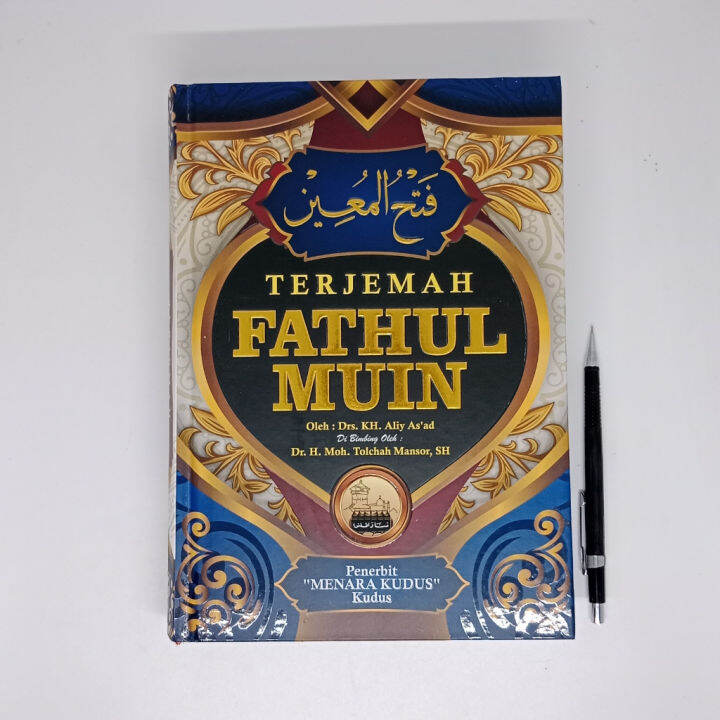 KITAB TERJEMAH FATHUL MUIN FATUL MU'IN ( MENARA KUDUS ) ZAINUDDIN BIN ...