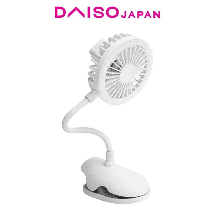 Daiso Flexible Fan with Clip Holder Lazada PH