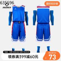 Basketball Pants Basketball Shirt Basketball Jersey RIGORER Childrens Basket Ball Uniform Set Male And Female Large Siz