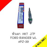 JAPAN หัวเผา PZ-39 - FORD RANGER / MAZDA FIGHTER / WL