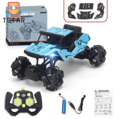 DIY Self-Assembling รีโมทคอนโทรลรถชาร์จเด็ก Off-Road รถประกอบ Stunt Rc รถสำหรับของขวัญเด็ก【cod】