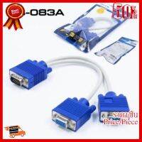 ✨✨#BEST SELLER สาย Y VGA 1 out 2 สายแยกจอจากคอม 1 เครื่องสามารถดูได้ 2 จอ พร้อมกัน ##ที่ชาร์จ หูฟัง เคส Airpodss ลำโพง Wireless Bluetooth คอมพิวเตอร์ โทรศัพท์ USB ปลั๊ก เมาท์ HDMI สายคอมพิวเตอร์