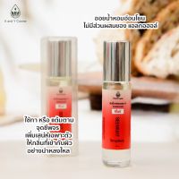 ของแท้ หัวน้ำหอม กลิ่นซีไนท์ 8ml. กลิ่นมีความเซ็กซี่ น่าหลงไหล