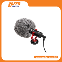 BOYA MICROPHONE BYA-BY-MM1 UNIVERSAL CARDIOD SHOTGUN MICROPHONE By Speed Computer