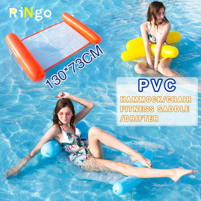 Bkkgo-Inflatable เตียงลอยตัว Lounge เก้าอี้ Drifter สระว่ายน้ำห่วงยางชายหาดสำหรับผู้ใหญ่ เบาะนอนแบบเป่าลม ใช้ได้กับเด็กและผู้ใหญ่