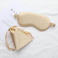 【CC】 Sleeping Silk Night Help To Aid Blindfold With Eyepatch Rest Men Breathable Many Color Cover