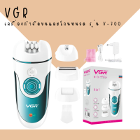 ? VGR เครื่องกำจัดขนและโกนหนวดสำหรับผู้หญิง รุ่น V-700 ?