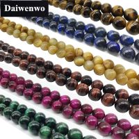 Tiger Eyes Beads 4-16mm Round Natural Loose 7 Colors Tigerite Stone Bead Diy