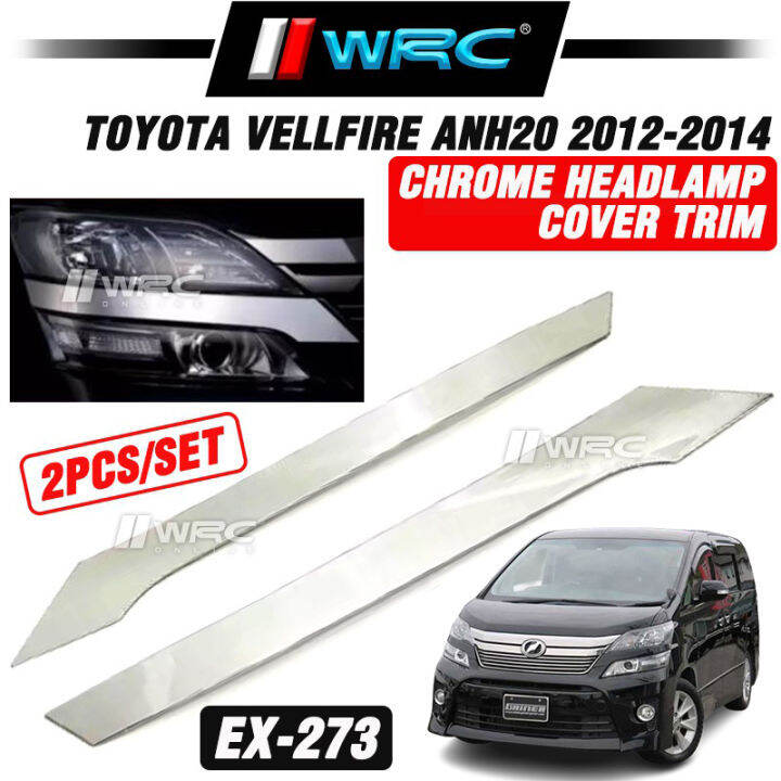 EX-273 Toyota Vellfire ANH20 2012 - 2014 Stainless Steel Chrome