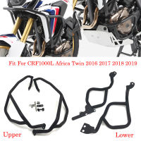 CRF 1000L รถจักรยานยนต์เครื่องยนต์ยามชนบาร์ถังกันชน F Airing กรอบป้องกันบาร์เหมาะสำหรับฮอนด้า CRF1000L แอฟริกาคู่2016-2019