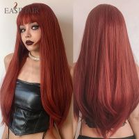 【jw】◈♙  Straight Synthetic Wigs with Bangs Wine Hair Wig for Resistant