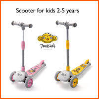 (พร้อมส่ง) สกู๊ตเตอร์ขาไถ Xiaomi 700kids Scooter for kids สกู๊ตเตอร์  3 ล้อปรับความสูงได้ สำหรับเด็ก 2-5 ขวบ