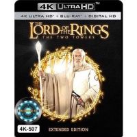 4K UHD หนัง The Lord of the rings The Two Towers (Extended Edition) ศึกหอคอยคู่กู้พิภพ