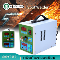 【ส่งฟรี】เครื่องเชื่อมเหล็ก Dual PULSE Spot  18650 เครื่องเชื่อม Charge Test หัวปลั๊กEU  Spot Welding Machine 220V อุปกรณ์เชื่อมเหล็ก เครื่องมือช่าง อุปกรณ์ช่าง