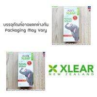 Xlear® Kids Xlear Saline Nasal Spray Daily Relief 22 ml ผลิตภัณฑ์ล้างจมูก สำหรับเด็ก