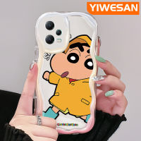 YIWESAN เคสสำหรับ Xiaomi Redmi โน๊ต12 Pro Plus Note 12 Pro Speed 5G Poco X5 Pro 5G เคสลายการ์ตูนดินสอสีชินจันลายดีไซน์ใหม่ขอบเนื้อครีมกันกระแทกแบบใสนิ่มเคสมือถือโปร่งใสลายกล้องถ่ายรูปเรียบง่ายฝาครอบป้องกันอ่อนโยน