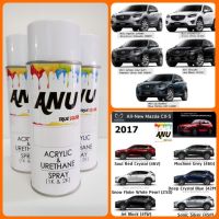 SPY สีสเปรย์   ANU   พ่นรถยนต์ (กี่งเงา) MAZDA CX3, CX-5 (1 กระป๋อง) สเปรย์  Spray