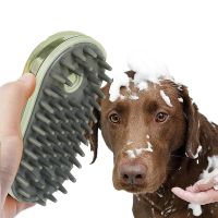 【jw】☸☌► Dog Shampoo Massager Washing Massage Dispenser Grooming Shower Short Haired