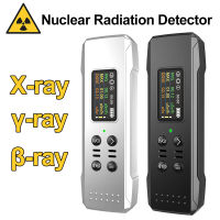 Geiger เคาน์เตอร์เครื่องตรวจจับรังสีนิวเคลียร์0.96นิ้วแม่นยำ X-Ray Conne-ray Β-Ray Radioactivity Tester จอแสดงผล TFT เครื่องตรวจจับหินอ่อน