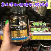 Spot Go Healthy Gao Zhiyuan Oyster Essence Capsules 120 Mens Nutrition Zinc Supplement Sperm Vitality