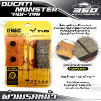 ผ้าเบรคหน้า ? แบรนด์แท้ YUS  ? ผ้าเบรค DUCATI MONSTER 795-796 เนื้อเซรามิก ผสมเส้นใยทองแดง+แผ่นทองแดง เนื้องานสีทอง ? ส่งด่วน เก็บเงินปลายทางได้