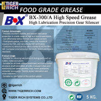 จาระบีฟู้ดเกรดอุตสาหกรรมอุณหภูมิสูง BX-300/A High Speed Grease High Lubrication Precision Gear Silencer 5 KG.