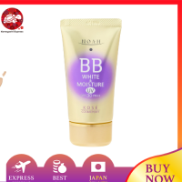 ครีม Kose Noah ขาวและความชื้น BB,UV02, SPF30, 1.8ออนซ์ (50กรัม)