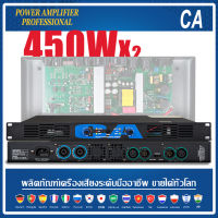 CA เครื่องขยายเสียง 550W เครื่องขยายเสียงดิจิตอล 1U 12 นิ้วไดรฟ์ลำโพงเครื่องขยายเสียงพลังเสียงเบสบริสุทธิ์