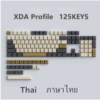 125 Keys XDA PBT Dye Sub Keycaps Light English Personalized Custom Keycap For Cherry Mx Switch Gaming Mechanical Keyboard DIY