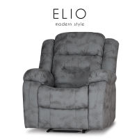 AS Furniture / ELIO (เอลิโอ) เก้าอี้พักผ่อน ปรับนอนได้มากถึง 180 องศา