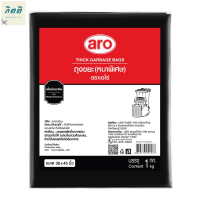 เอโร่ ถุงขยะรีไซเคิล หนาพิเศษ ขนาด 36x45 นิ้ว 1 กก. / aro Thick Garbage Bags 36"x45" 1 kg รหัสสินค้าli0635pf