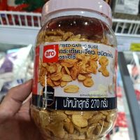 อาหารนำเข้า? Garlic Type Building Blocks ARO Packing 270g Plastic Jars