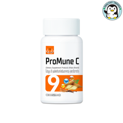 Promune C  ส่วนผสมสำคัญ วิตามินC Zinc  Acerola Cherry เบต้ากลูแคน และกระชายขาว 30แคปซูล (Healthy Trends)
