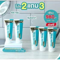 ⭐️ส่งฟรี แท้100%⭐️ Wonder Smile วันเดอร์ สไมล์ ยาสีฟันฟอกฟันขาว ปัญหา ฟันพุ กลิ่นปาก ฟันเหลือง หินปูน แถมแปรงสีฟันwonder