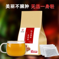 豆薏米芡实茶150g  tea