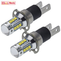 2Pcs H3C Cree Chips 16SMD 80W LED Car Light Fog Driving Lamp Daytime Running DRL Headlight Auto Bulbs White 6000K Accessories