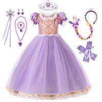 ??? Disney Rapunzel Princess Mesh Dress Girls Sequined Tangled Cosplay Costume Halloween Kids Birthday Party Xmas Ball Gown