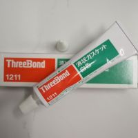 มาใหม่จ้า กาวทาปะเก็น ThreeBond 1211 สีขาว กาวปะเก็น HOT กาว ร้อน เทป กาว กาว ตะปู กาว ยาง