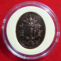 เหรียญพระคลังมหาสมบัติรุ่นแรก 80ปี กระทรวงการคลัง ปี2555