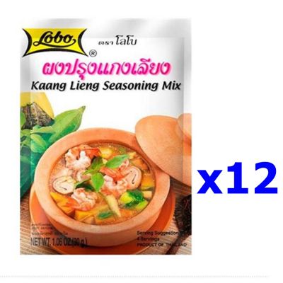 ผงปรุงแกงเลียง ตราโลโบ ขนาด 30 กรัม x 12 ซอง LOBO Kaang Lieng Seasoning Mix 30gX12pc Hala ผงปรุงแกงเลียง ตราโลโบ