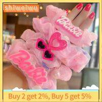 SHIWEIWU2558285 สีทึบทึบ ตุ๊กตาบาร์บี้ scrunchie แฟชั่นสำหรับผู้หญิง อีลาสติก ยางรัดผม ของใหม่ อุปกรณ์เสริมผม เชือกมัดผม สำหรับผู้หญิง