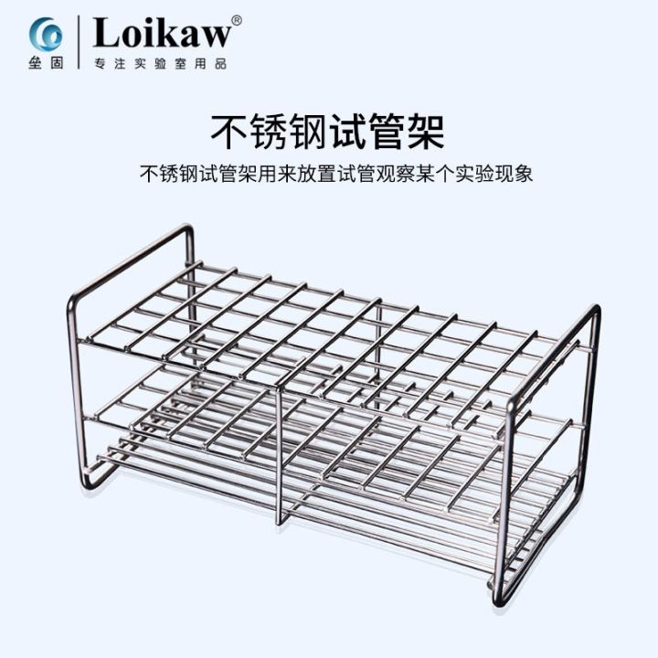 leigu-304-stainless-steel-test-tube-rack-steel-wire-square-hole-centrifuge-tube-rack-stainless-steel-wire-rack