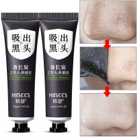 2PCS Blackhead Remover Face Masks Oil-Control Cream Black Dots Nose Mask Acne Deep Cleansing Beauty Cosmetics Face Skin Care