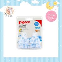 จุกนมเสมือนนมมารดา Pigeon พีเจ้น  คอกว้าง ซอฟท์ทัช รุ่นพลัส size M แพ็ค 4 ชิ้น