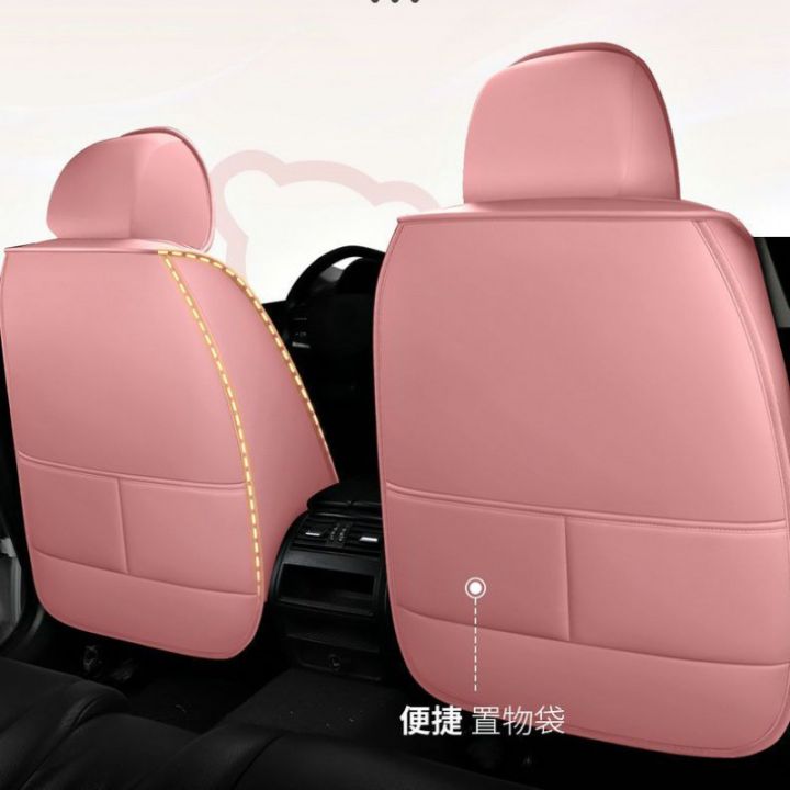 sarung-jok-mobil-ตาข่ายสีแดง-ชนิดใหม่-เบาะรองนั่งในรถยนต์ที่ทนต่อการสึกหรอ-เบาะภายใน-แผ่นระบายความร้อนในช่วงฤดูร้อน-ที่คลุมที่นั่งผ้าไหมน้ำแข็ง