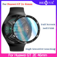 ป้องกันหน้าจอ For Huawei Watch GT 2e 46มม ฟิล์มนุ่ม (ไม่ใช่กระจก)