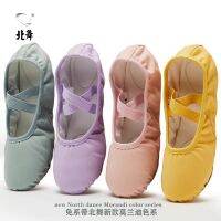 ▥❆ Beiwu Morandi system professional ballet dance shoes childrens body cat claw classical pink soft-soled exercise