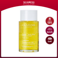 Clarins Contour Treatment Oil 100ml  คลาแรงส์  ทรีทเมนท์บอดี้ออยล์