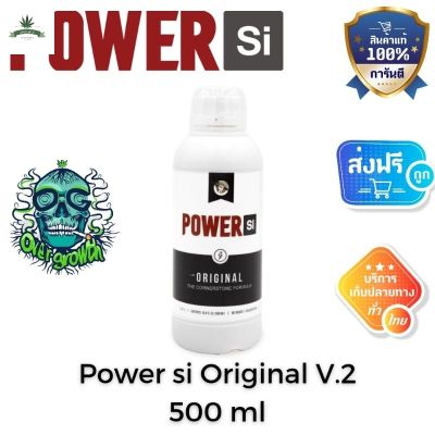 [สินค้าพร้อมจัดส่ง]⭐⭐[ Power Si ] - Original V.2 (ขวดแท้500ml) Silicic acid ซิลิก้า เสริมความแข็งแรงของพืช ลำต้นใหญ่ ทนต่อสภาพแวดล้อม[สินค้าใหม่]จัดส่งฟรีมีบริการเก็บเงินปลายทาง⭐⭐
