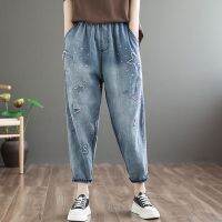 【มีไซส์ใหญ่】Plus Size M-3XL Womens Elastic Waist Harem Jeans All Matching Vintage Slim Denim Pants